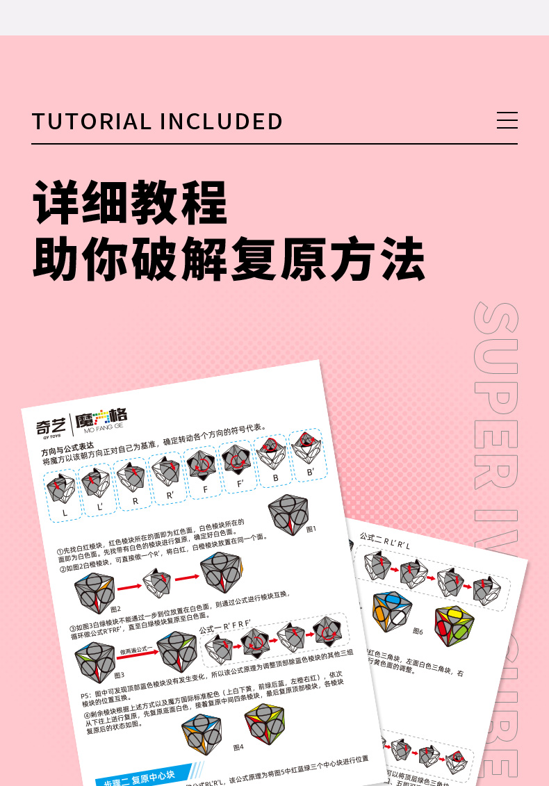 超级枫叶-详情页-中文版_07.jpg