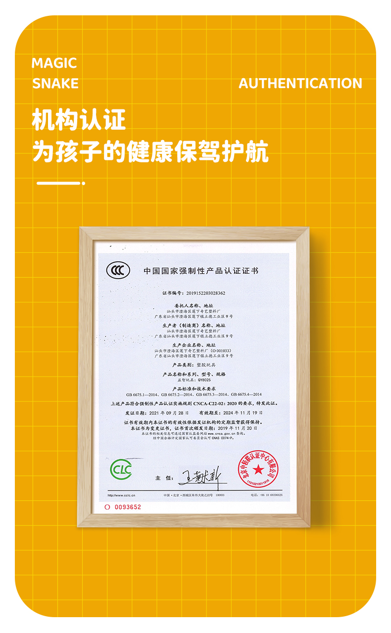详情页-9.jpg