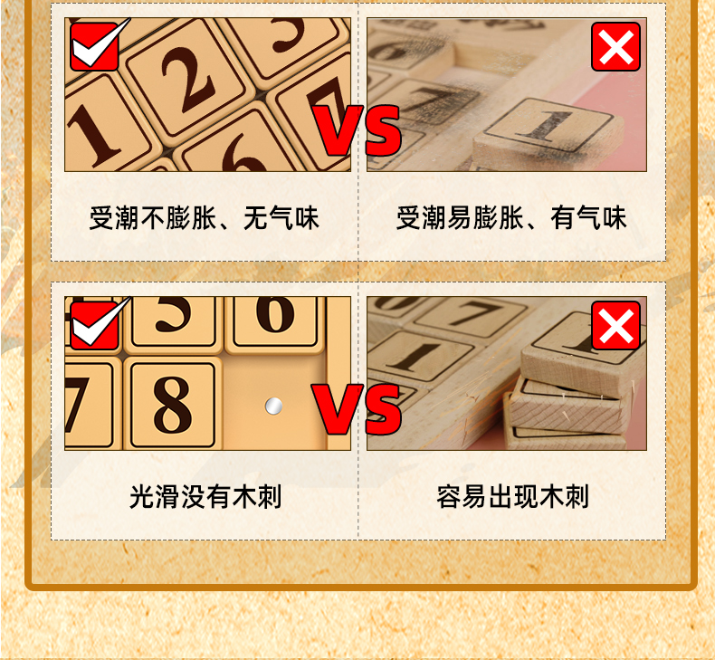 竞速-小数字华容道-详情页-1_08.jpg
