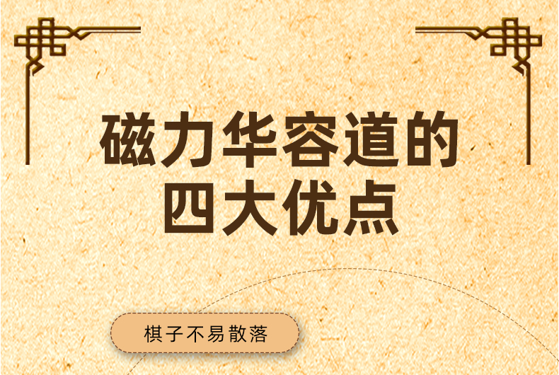竞速-小数字华容道-详情页-1_05.jpg