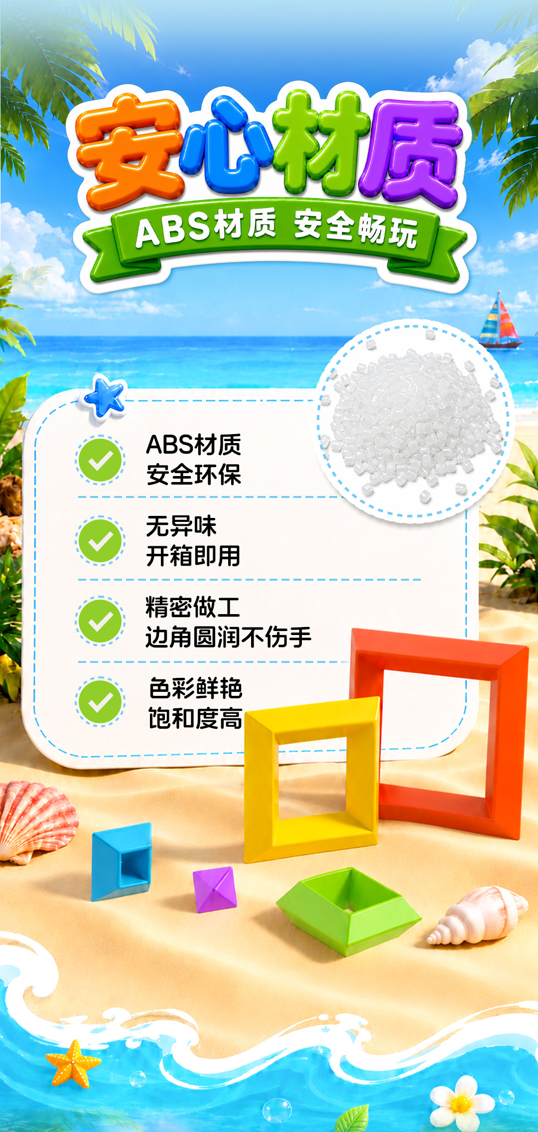 鲁班积木系列详情页-CN_09.jpg