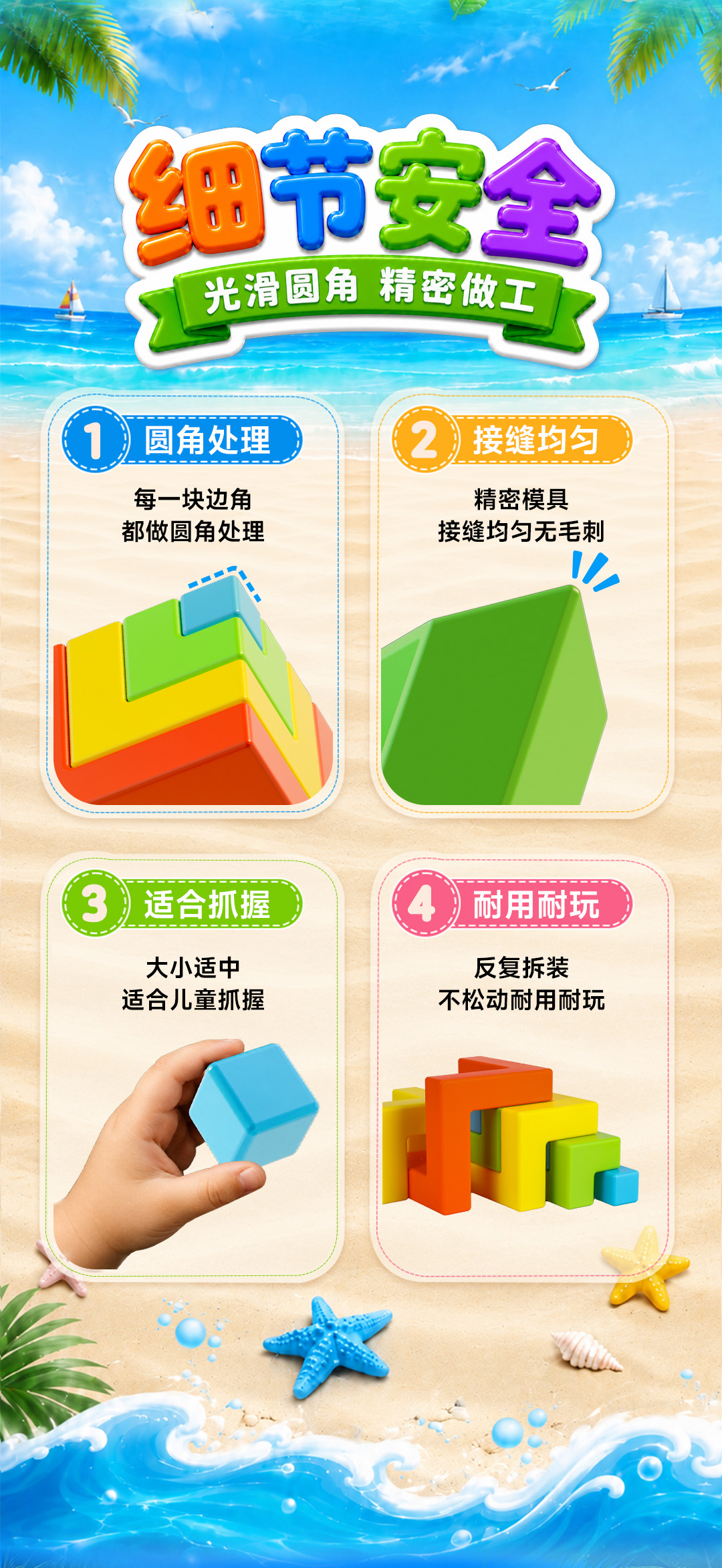 鲁班积木系列详情页-CN_10.jpg
