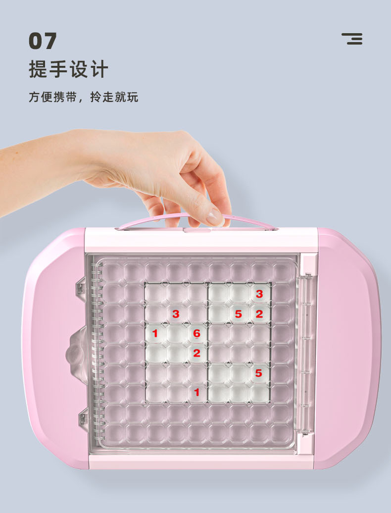 数独旗舰版详情页-中文_13.jpg
