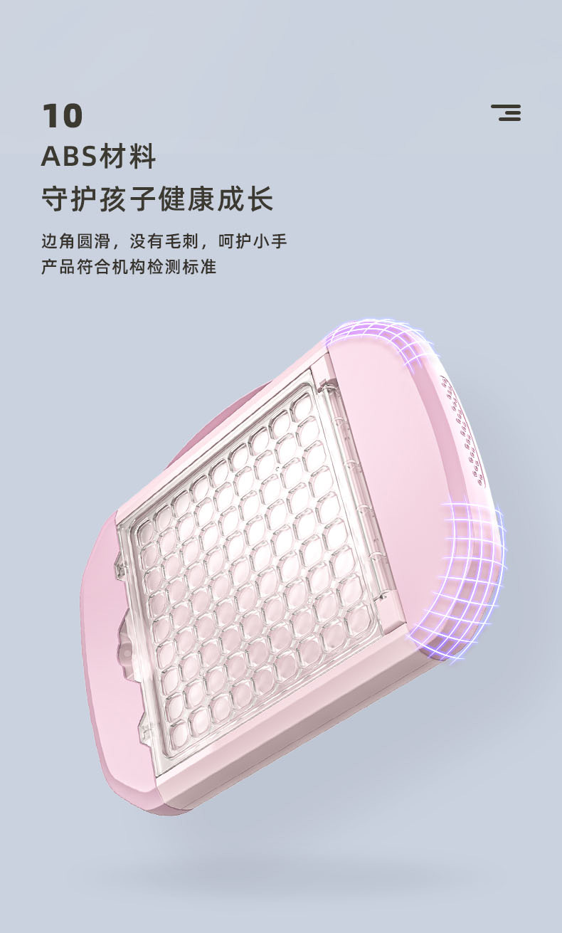 数独旗舰版详情页-中文_16.jpg