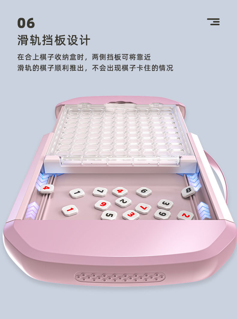 数独旗舰版详情页-中文_12.jpg