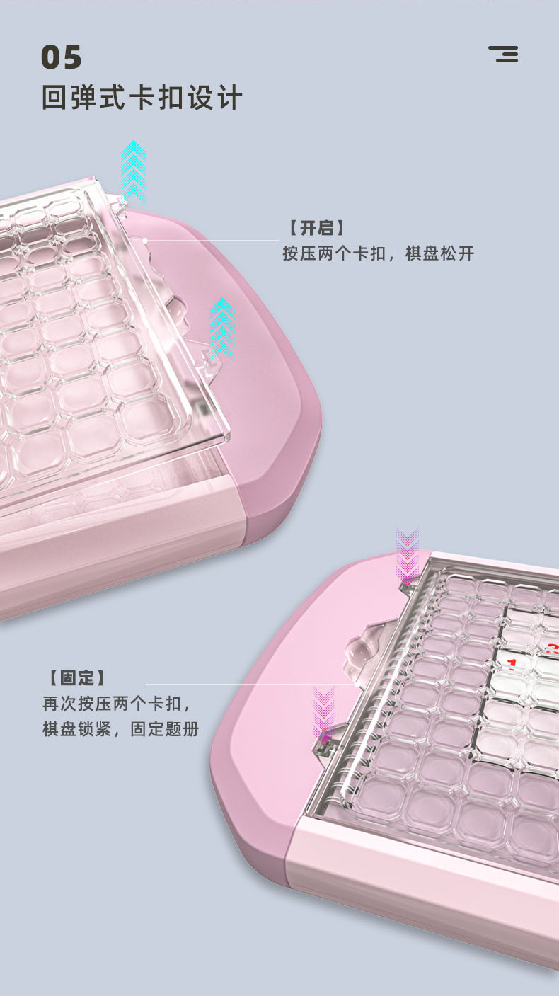 数独旗舰版详情页-中文_11.jpg