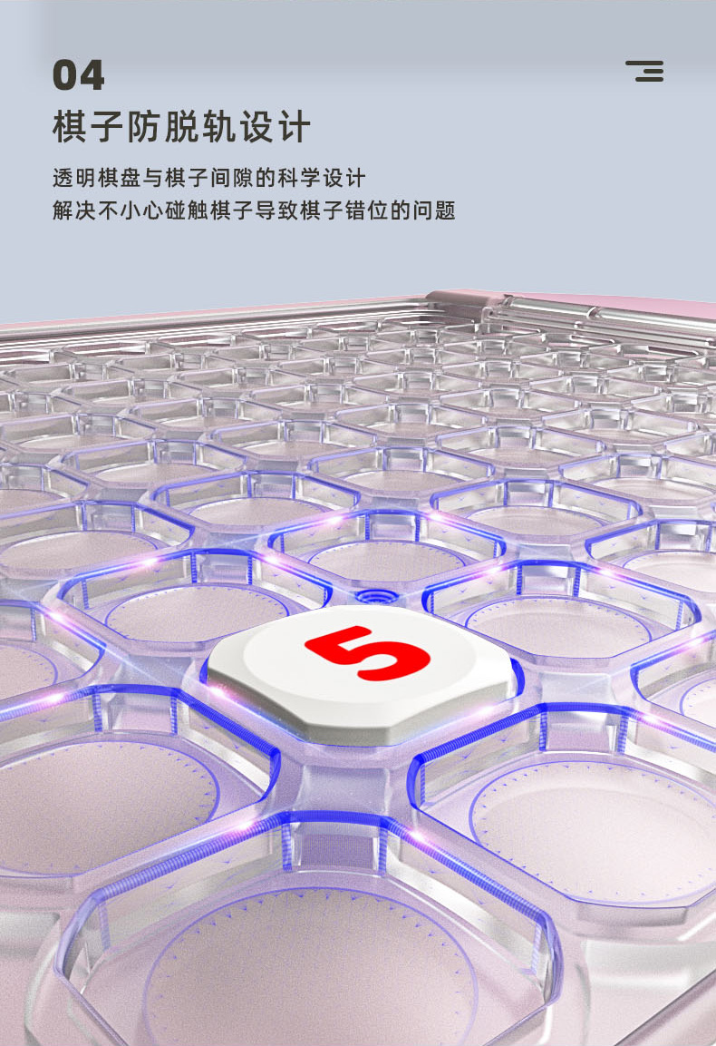 数独旗舰版详情页-中文_10.jpg
