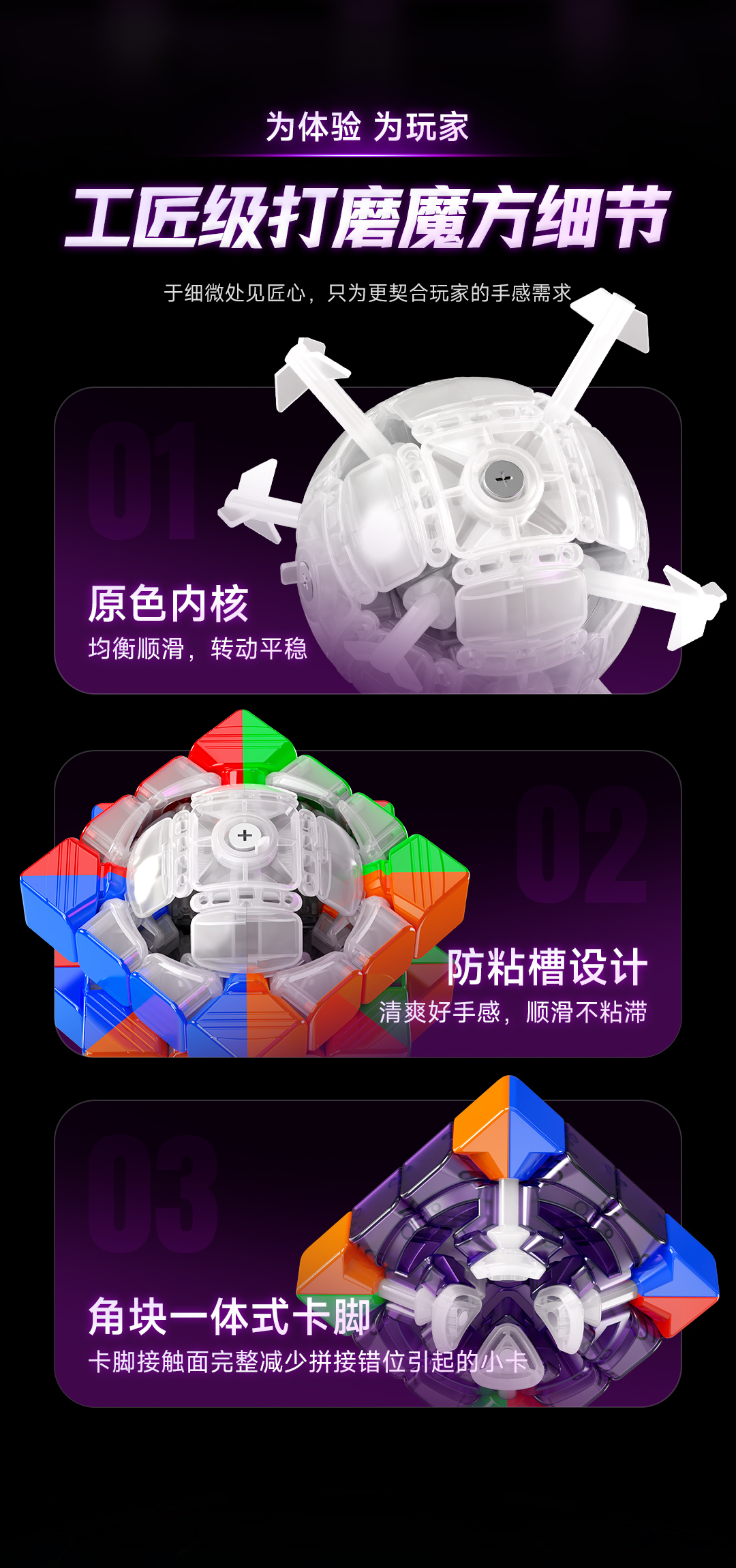 奇艺MProV2四阶-详情页-CN_08.jpg