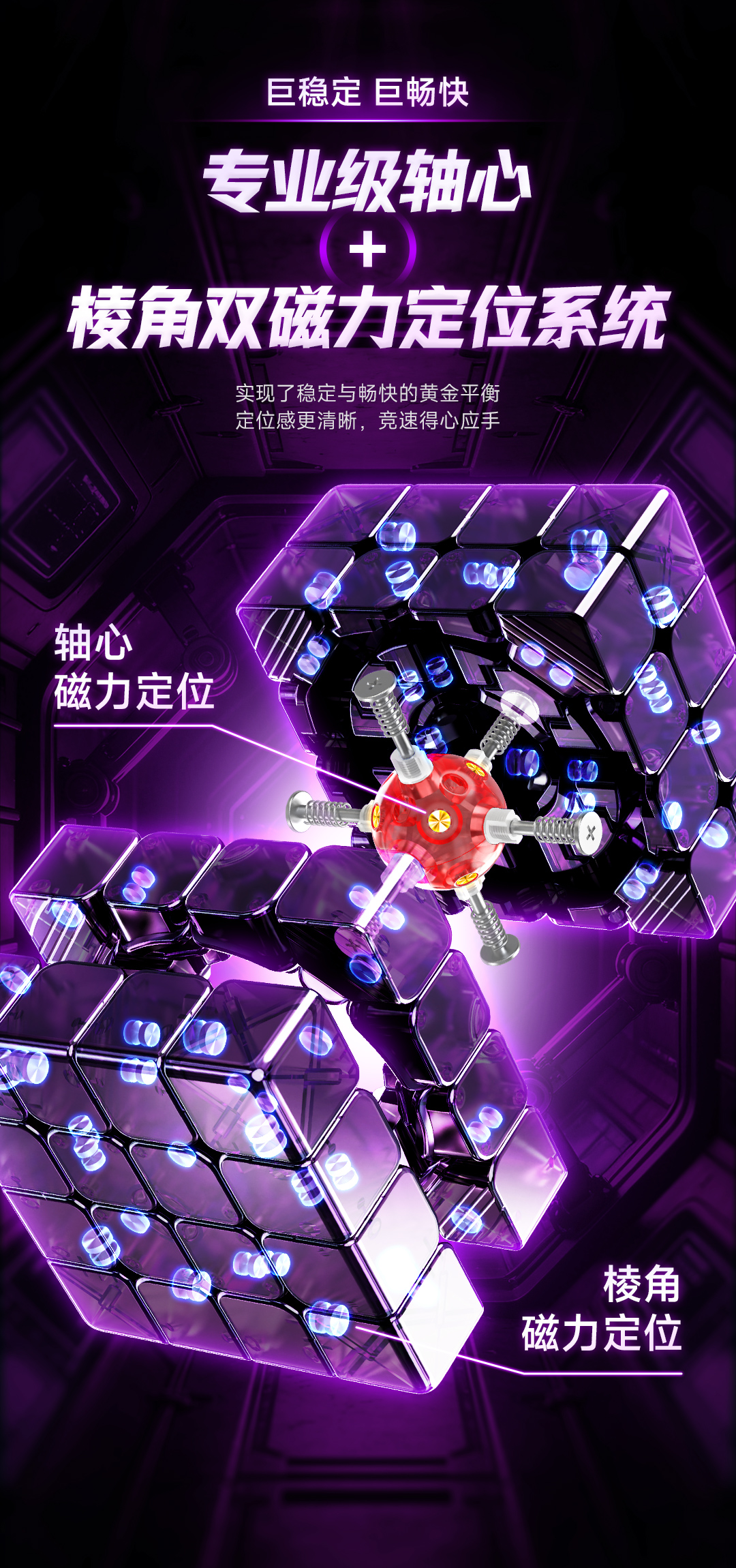 奇艺MProV2四阶-详情页-CN_04.jpg