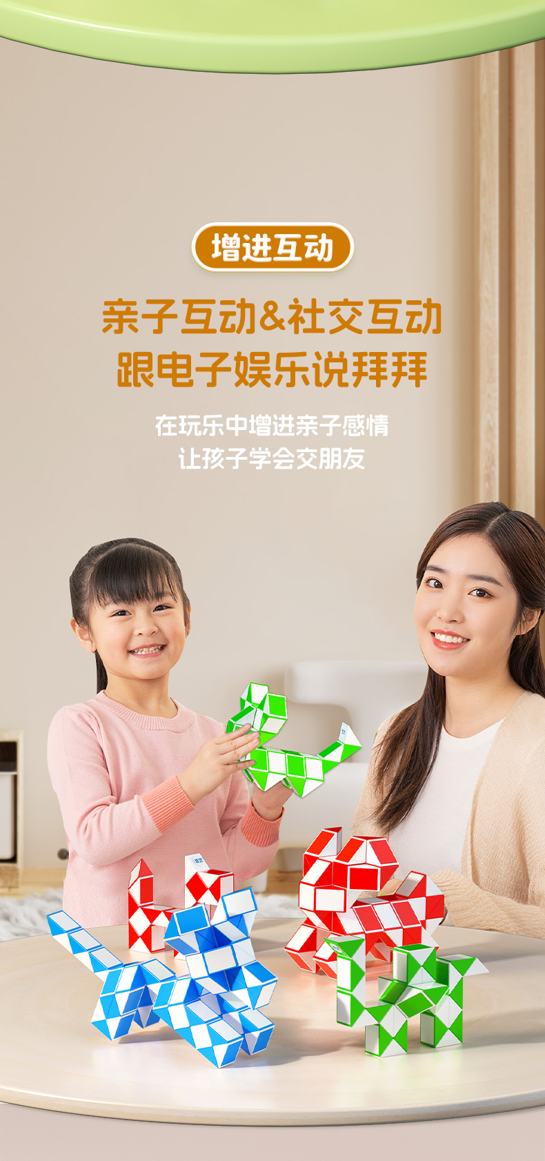 双色魔尺-详情页-中文_09.jpg