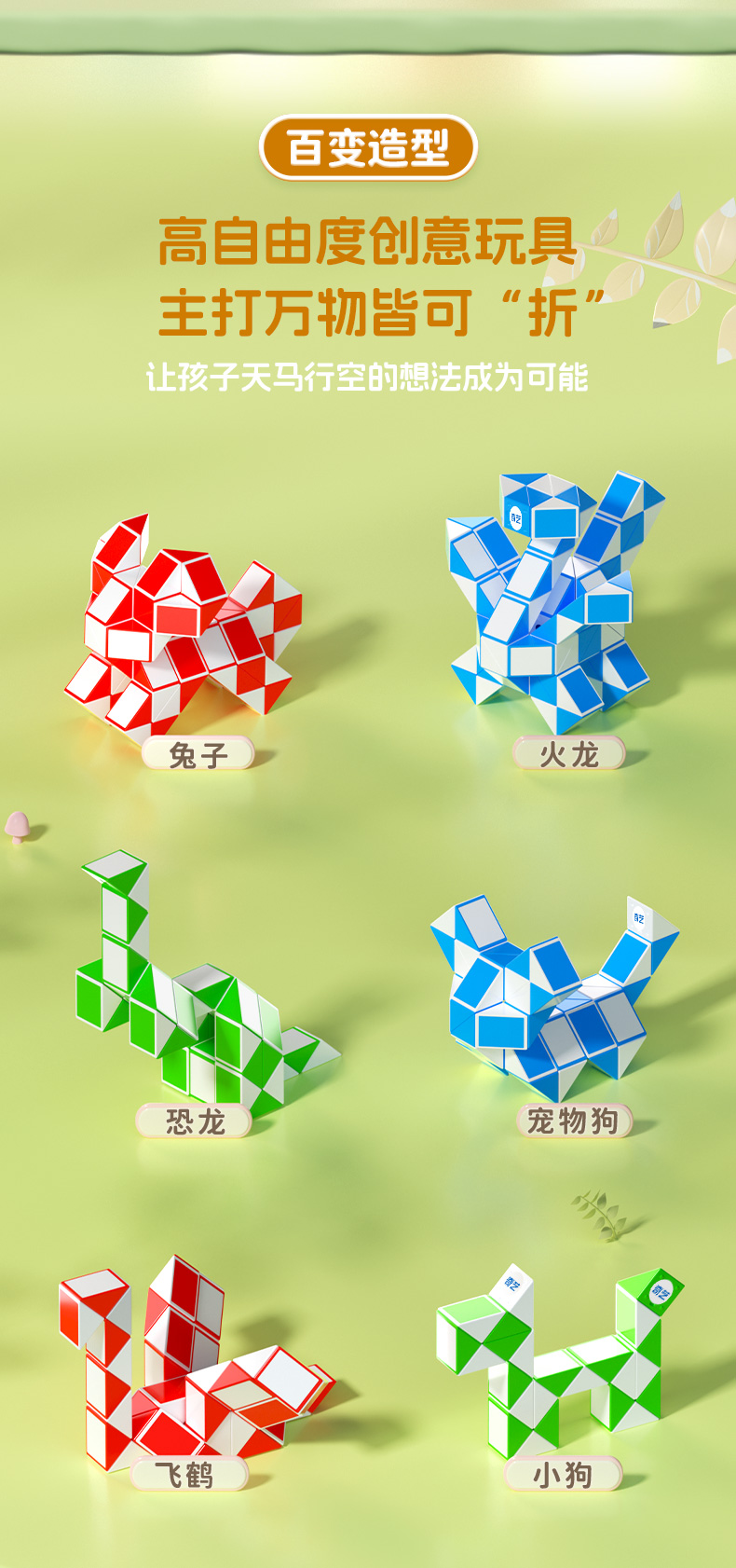 双色魔尺-详情页-中文_08.jpg