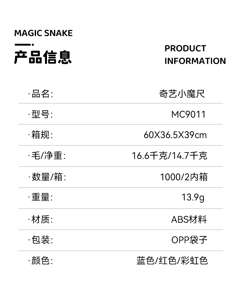 详情页-11.jpg
