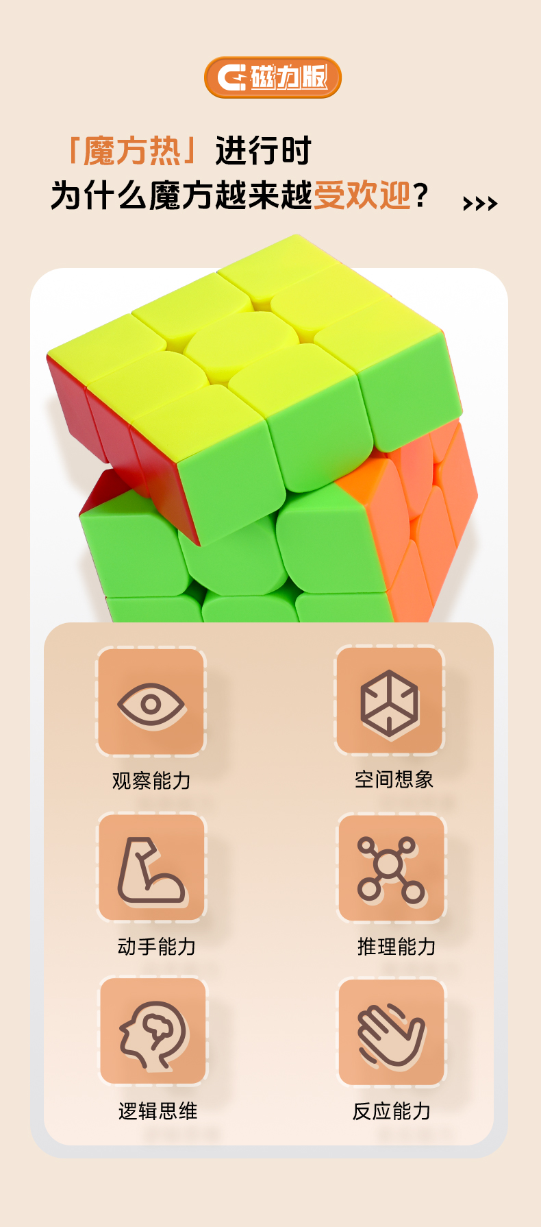 详情页--中文_05.jpg