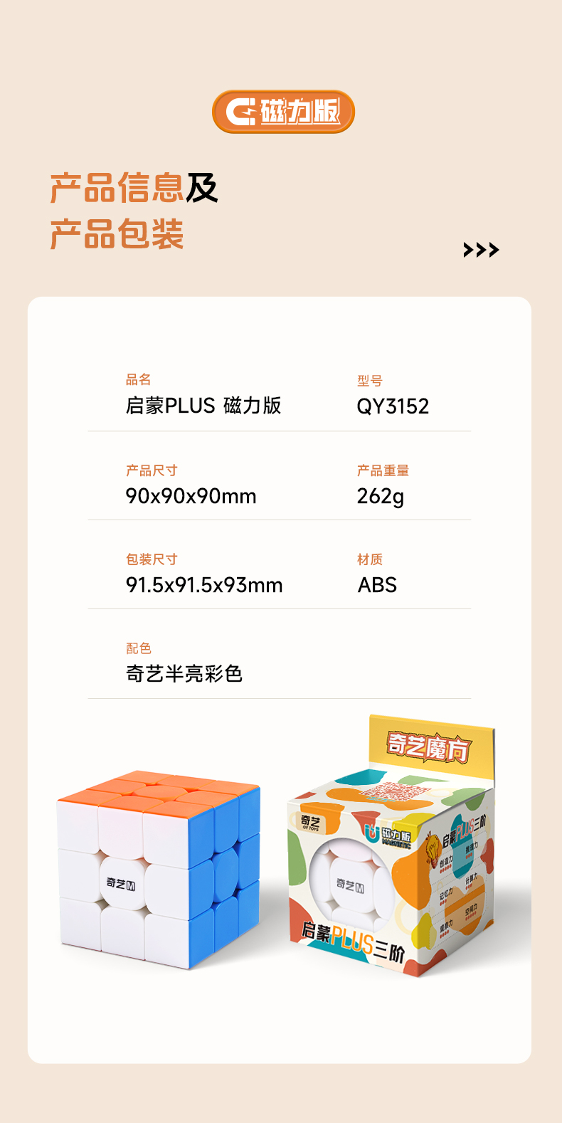 详情页--中文_10.jpg