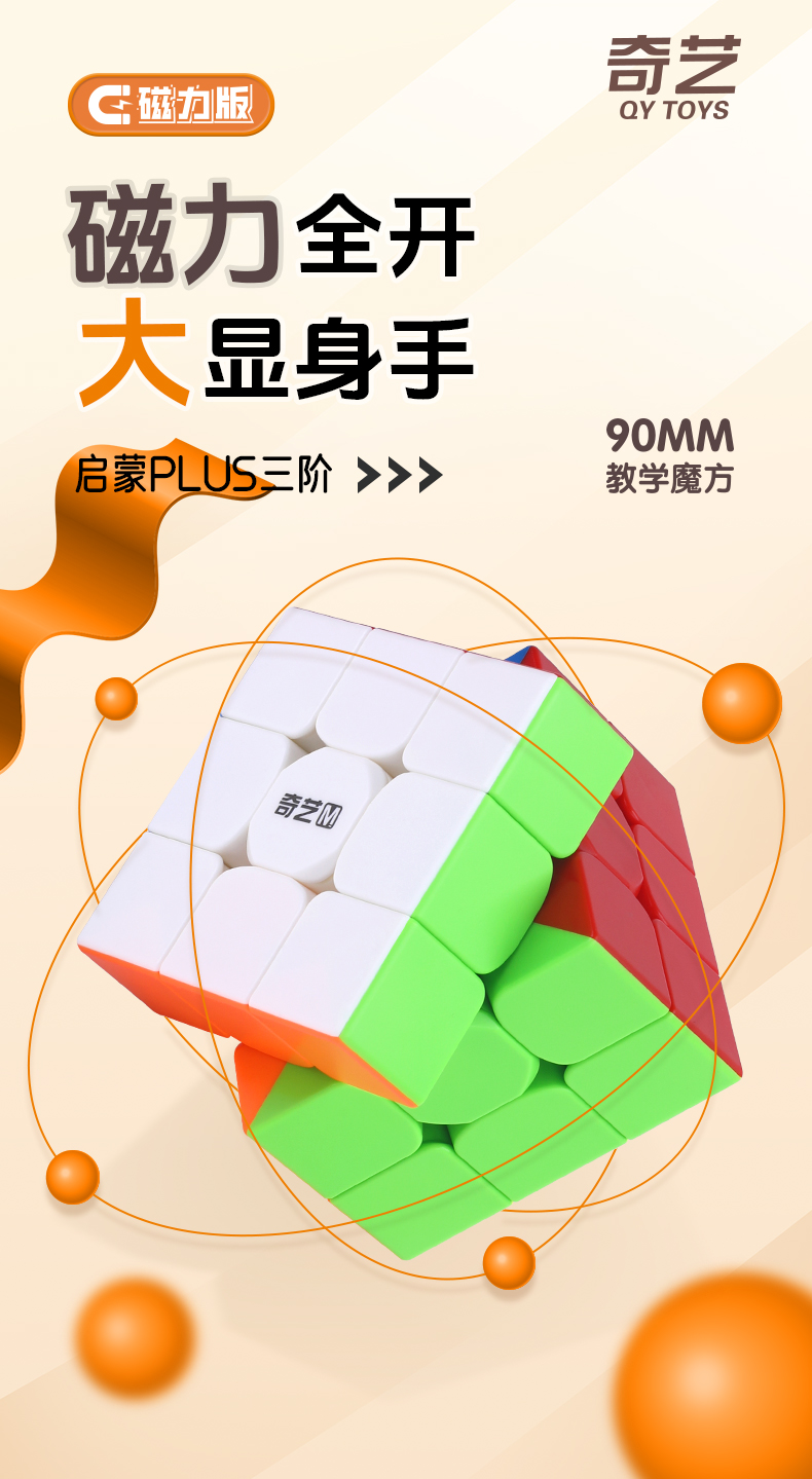 详情页--中文_01.jpg