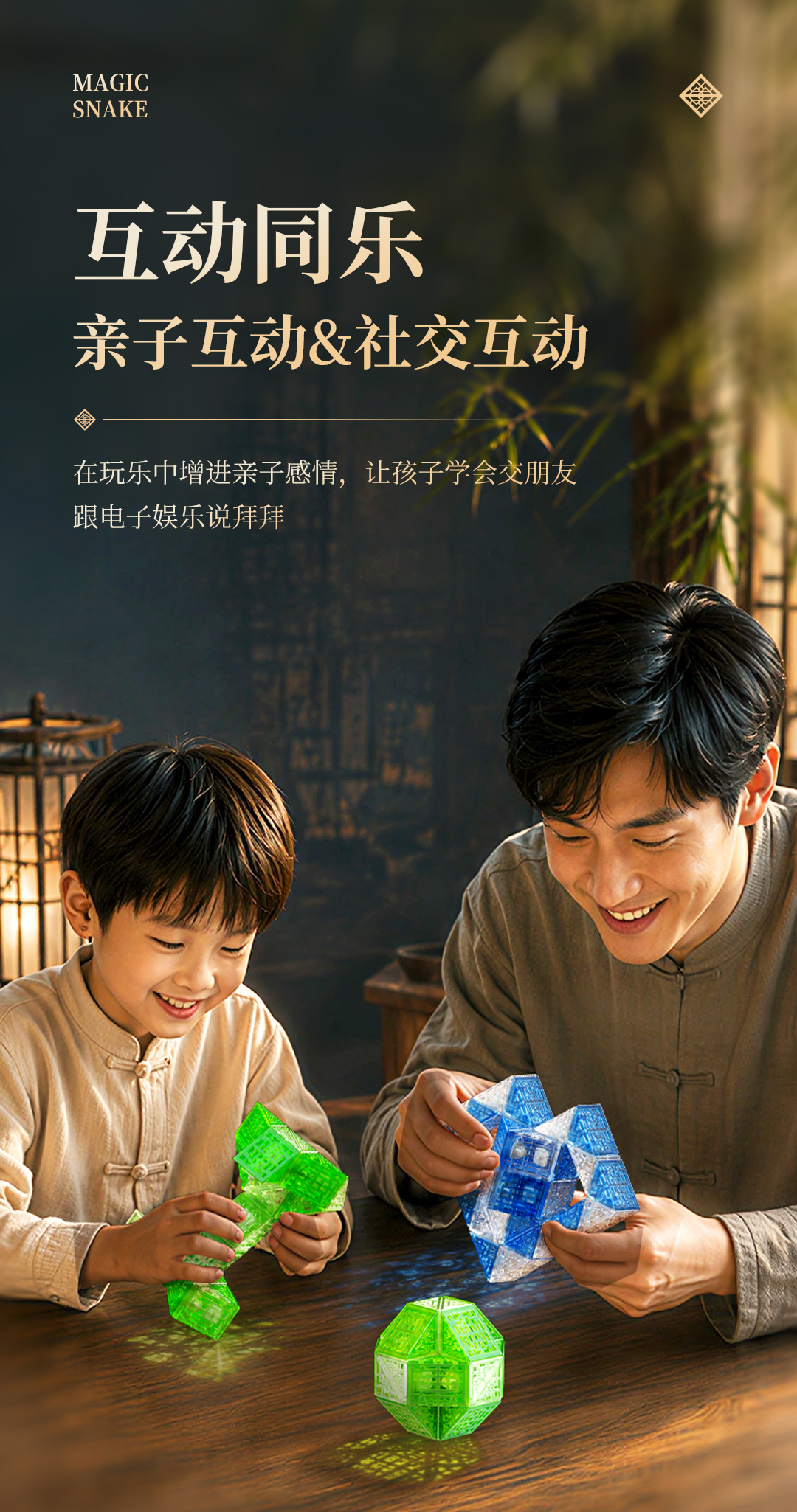 镂雕琉璃魔尺-详情页-CN_11.jpg