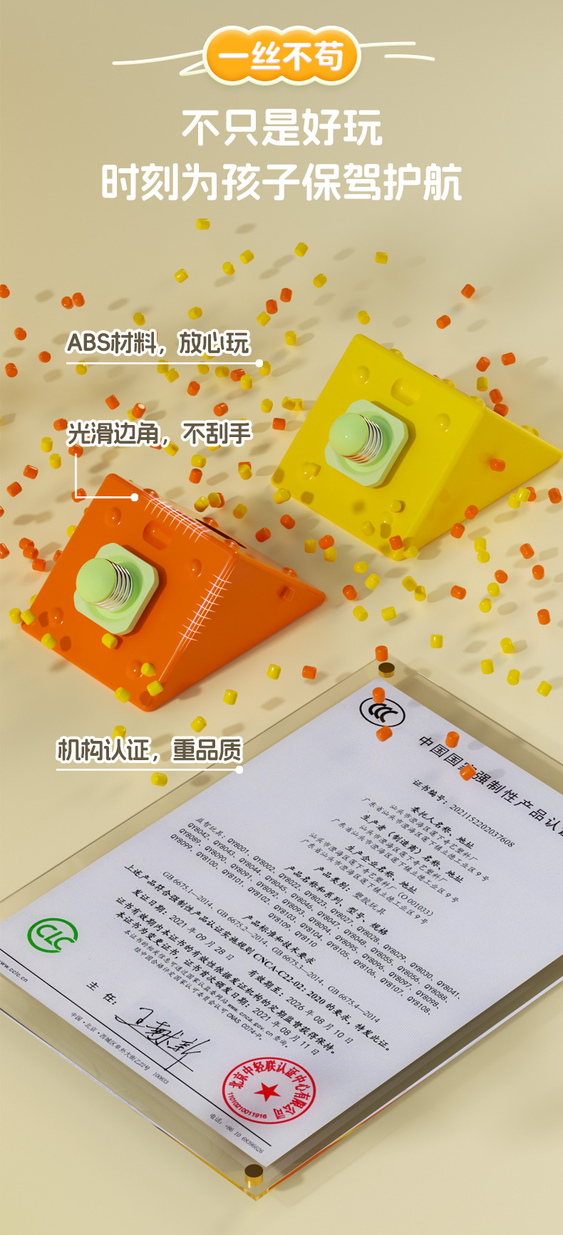 双彩魔尺-详情页-CN_09.jpg