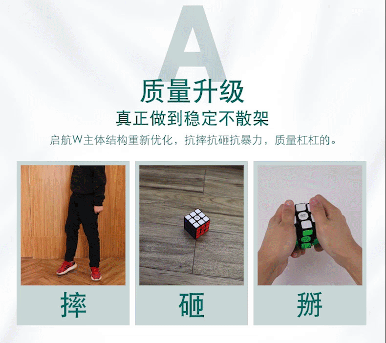 详情页_08.gif