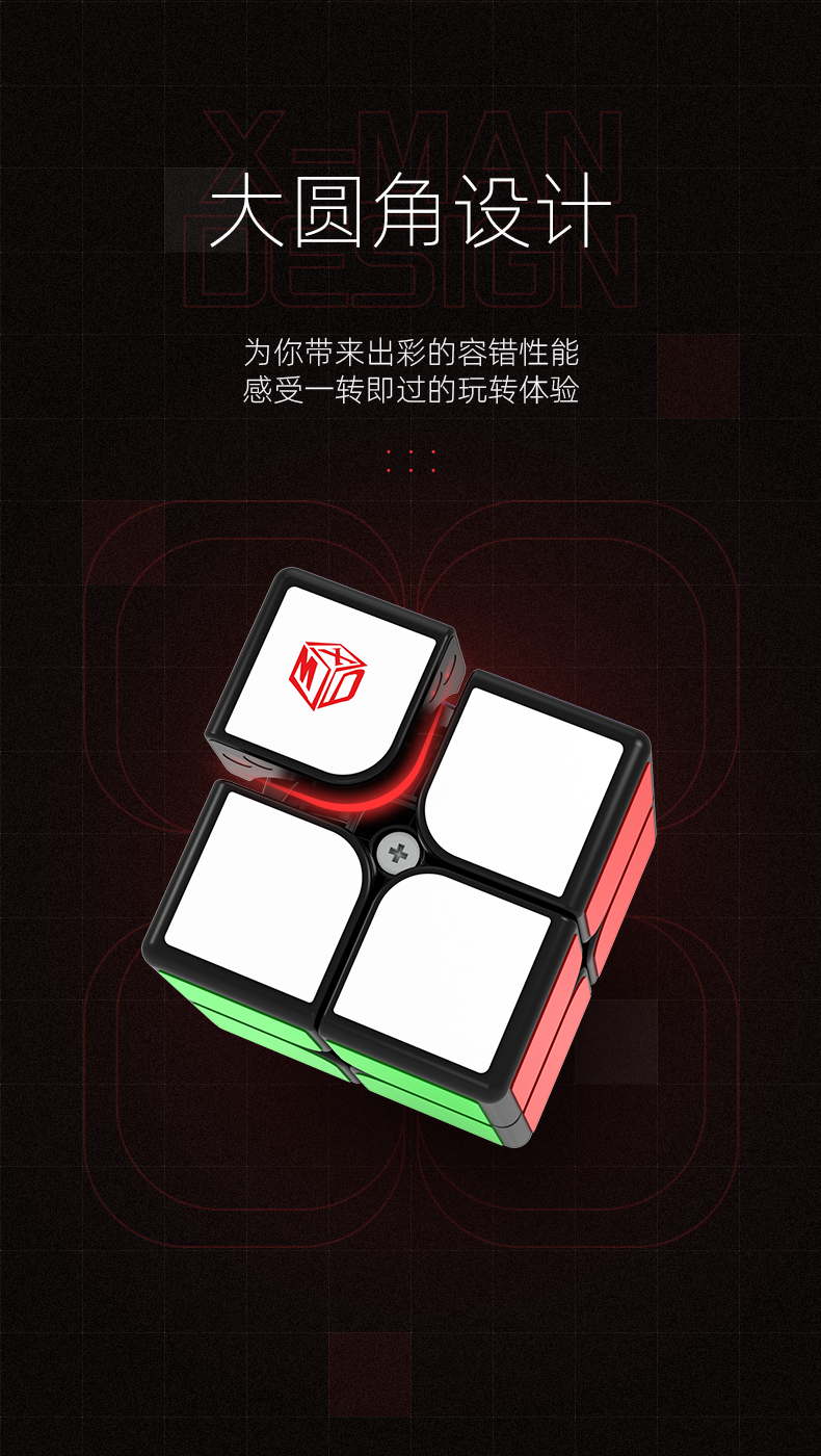 曜二阶详情页-中文版_13.png