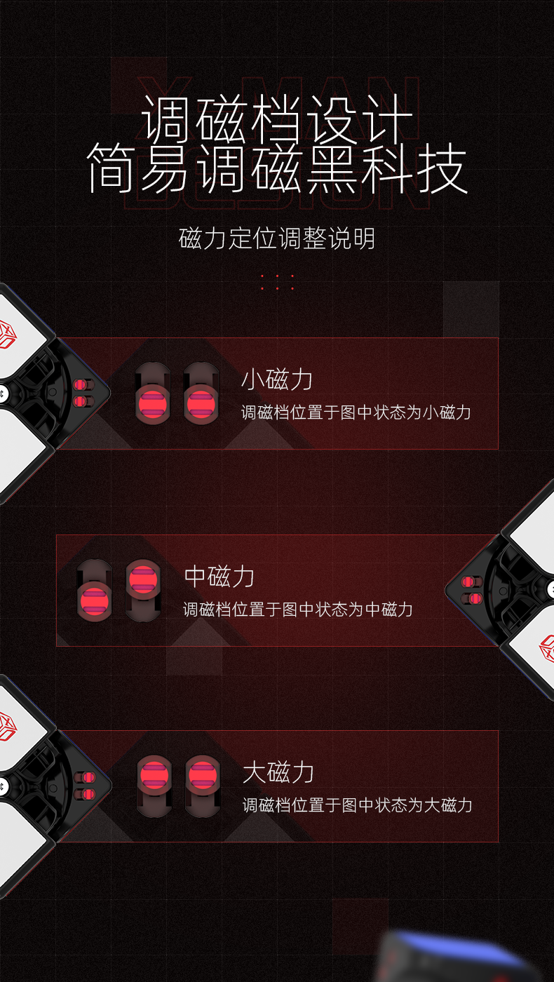 曜二阶详情页-中文版_09.png