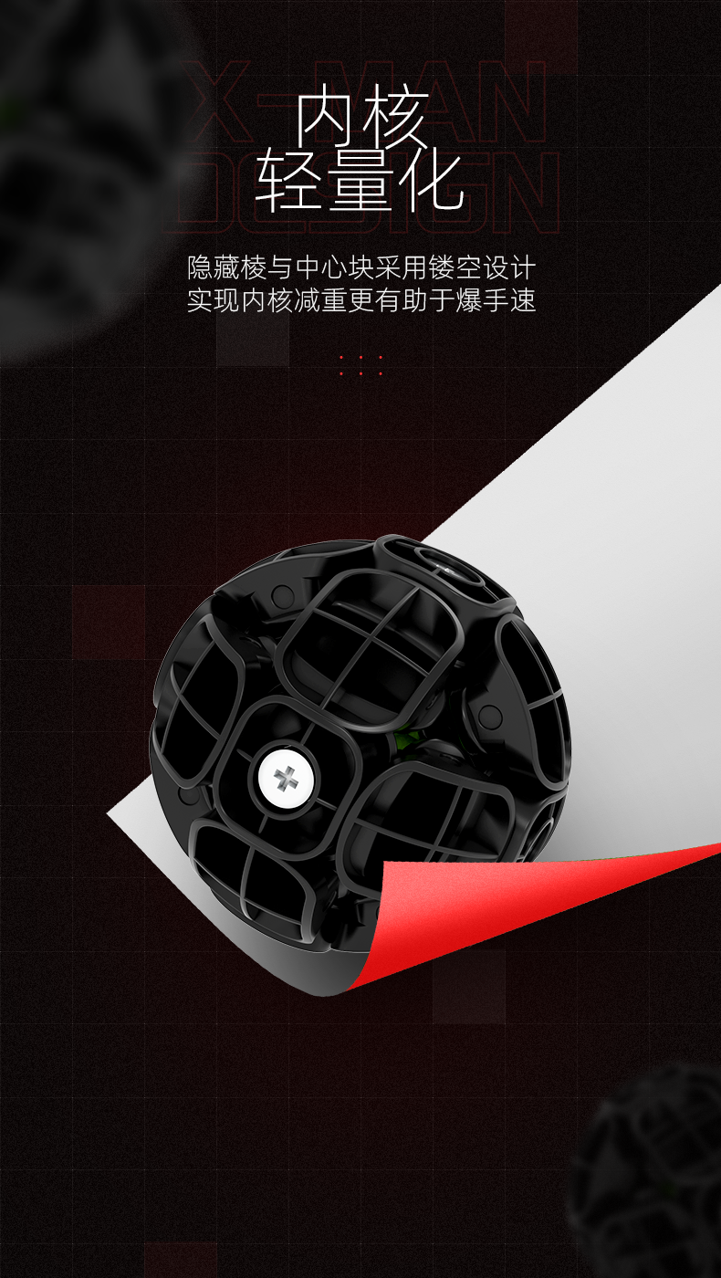 曜二阶详情页-中文版_05.png