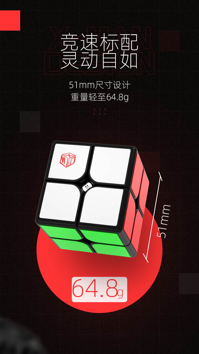 曜二阶详情页-中文版_03.png