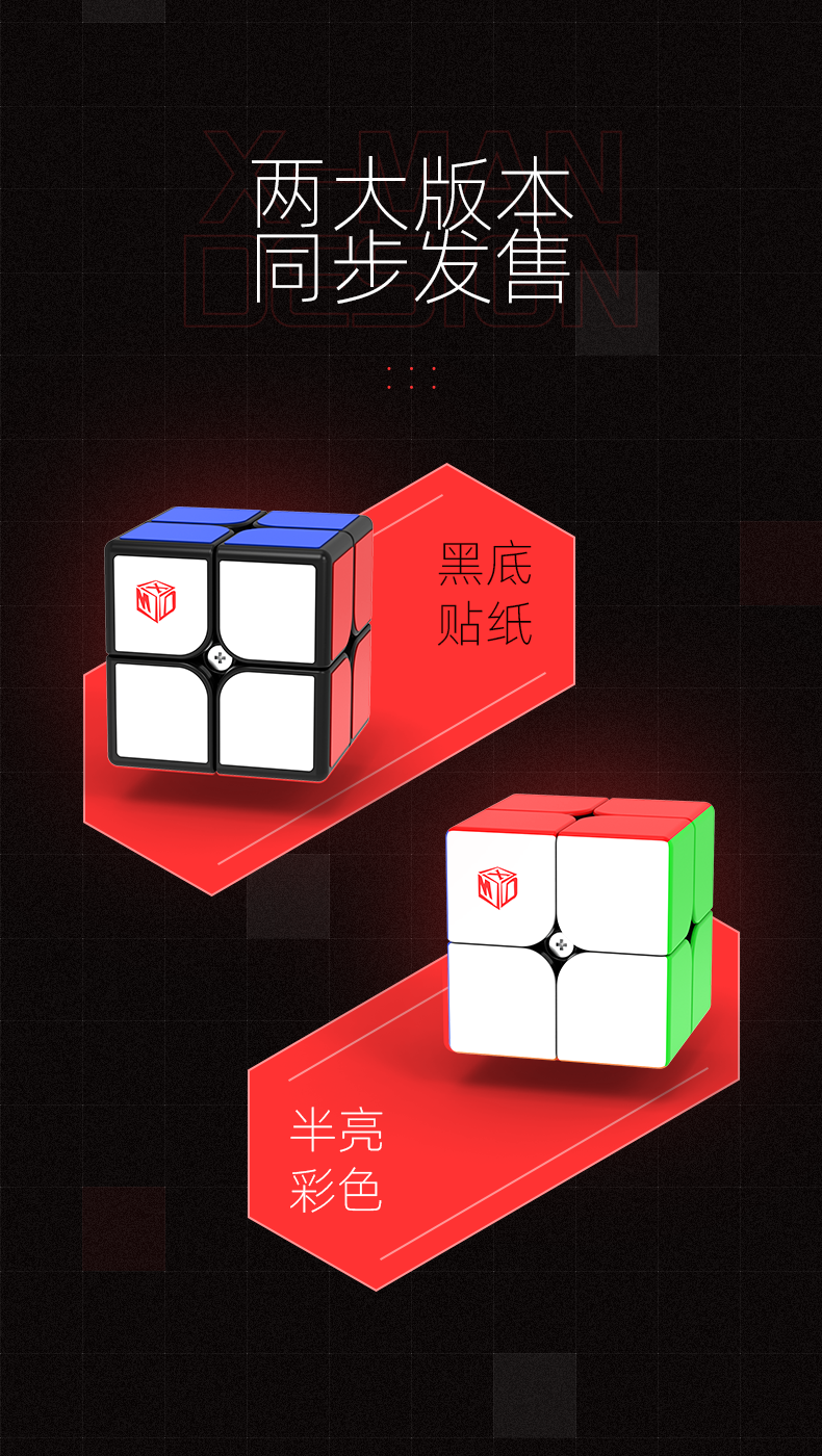 曜二阶详情页-中文版_21.png