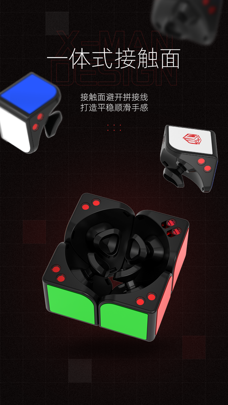 曜二阶详情页-中文版_11.png