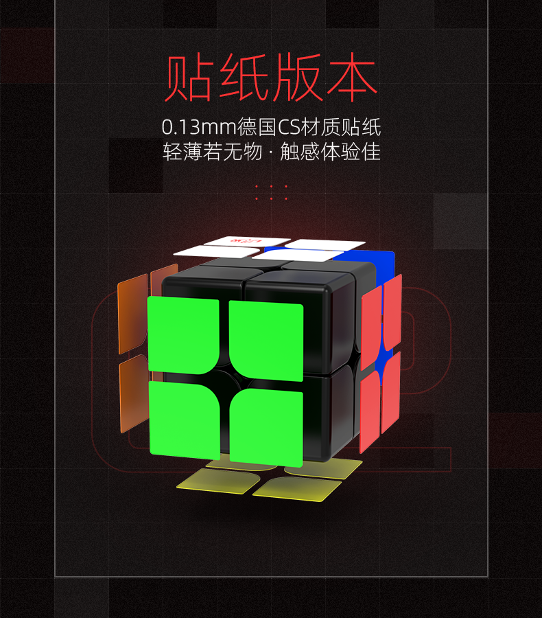 曜二阶详情页-中文版_19.png