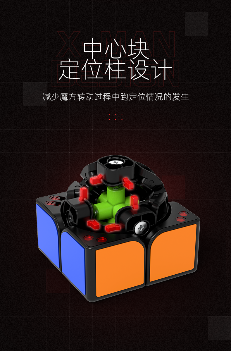 曜二阶详情页-中文版_15.png
