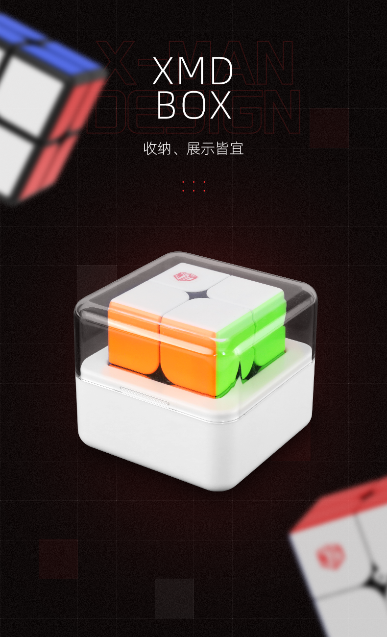 曜二阶详情页-中文版_23.png