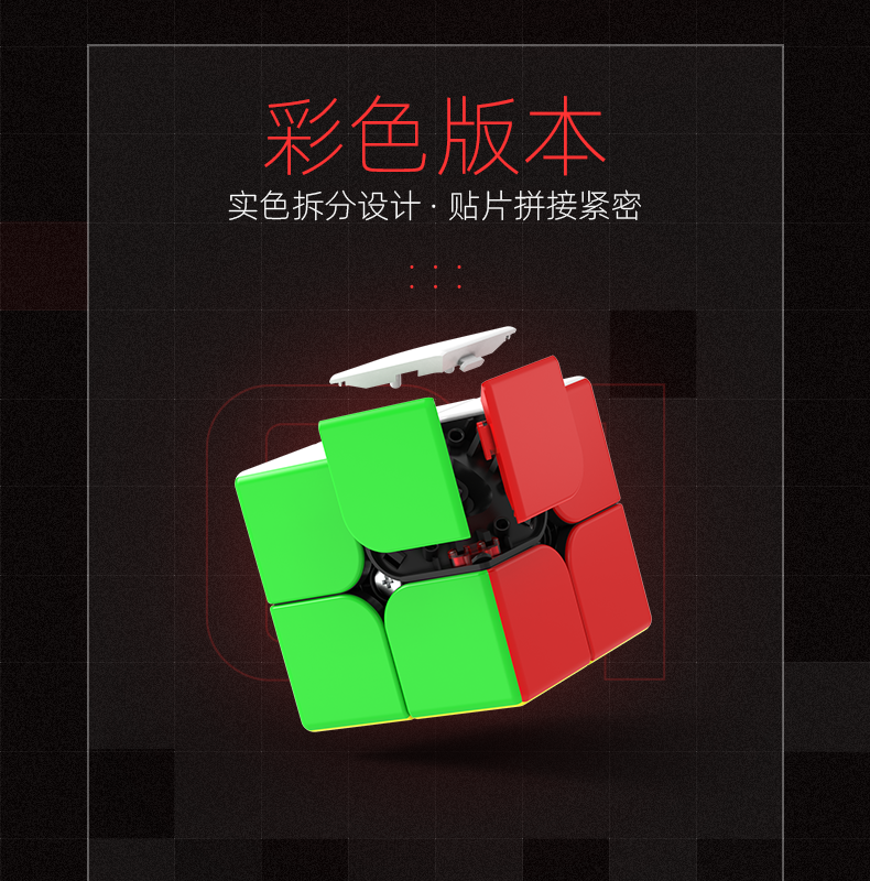 曜二阶详情页-中文版_17.png